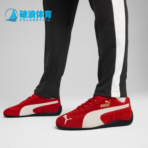 Puma/彪马正品男女同款舒适薄底经典简约日常休闲鞋401698-02