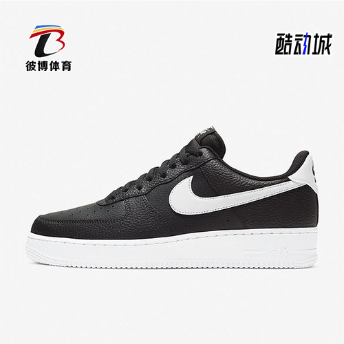 Nike/耐克正品Air Force 1男士轻便透气经典轻质板鞋CT2302-002