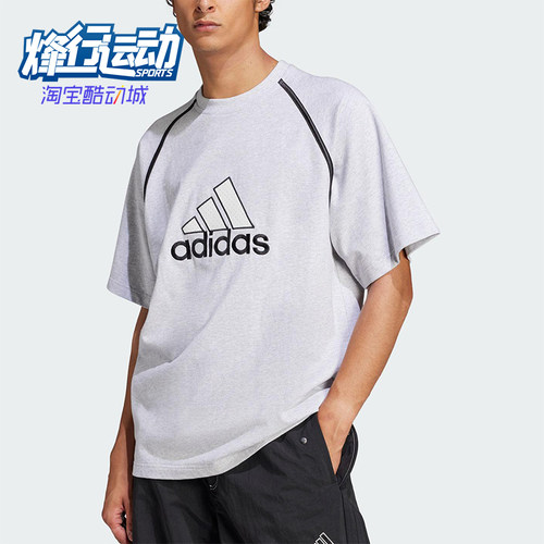 Adidas/阿迪达斯正品2025夏季男士宽松经典针织线条短袖IM7839