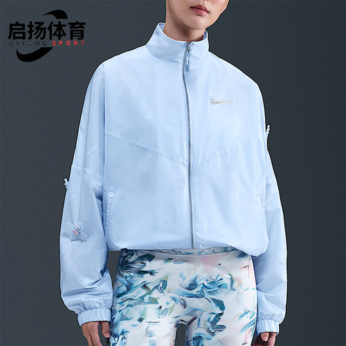 Nike/耐克正品女士经典时尚休闲运动立领防风外套HV9214-423