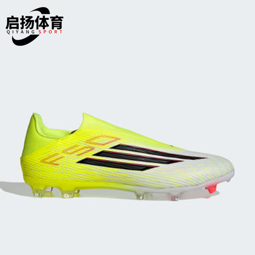 Adidas/阿迪达斯正品F50 League男女同款经典足球鞋JP8346
