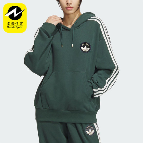 阿迪达斯女士休闲保暖连帽卫衣