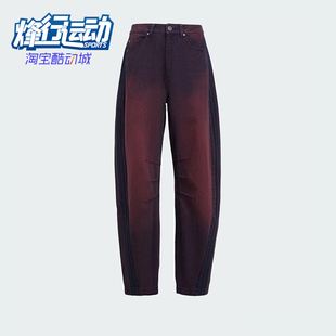 Adidas 三叶草女士潮流复古经典 休闲弯刀长裤 KG0201 阿迪达斯正品