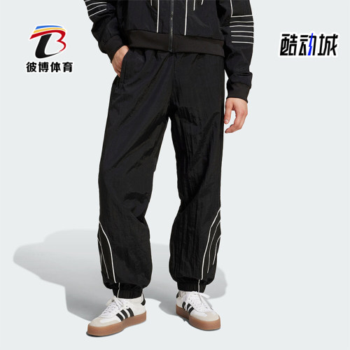 阿迪达斯男士运动舒适束脚长裤