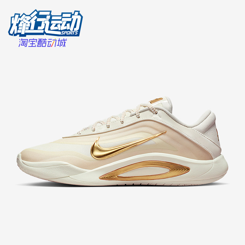 Nike/耐克正品2025冬季款男女运动低帮减震耐磨篮球鞋FZ8606-102