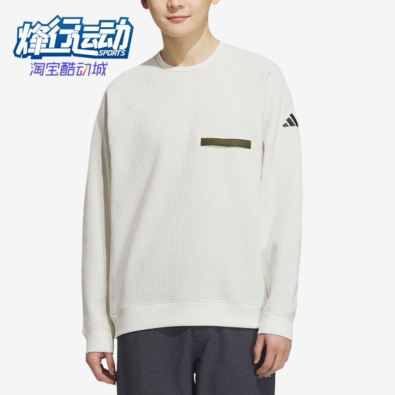 Adidas/阿迪达斯正品圆领卫衣新款男白橄榄经典绿色卫衣KA1269