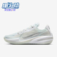 耐克正品 Cut男女耐磨实战缓震篮球鞋 Air Nike Zoom CZ0176 102
