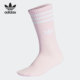 潮流运动袜子 三叶草休闲男女时尚 HI4920 阿迪达斯正品 Adidas