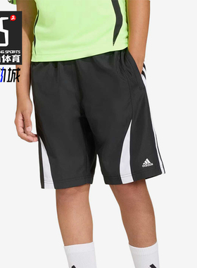 Adidas/阿迪达斯正品三叶草新款儿童黑白色经典宽松短裤KC9564