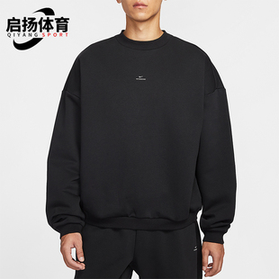Nike/耐克正品Standard Issue男士圆领针织篮球卫衣IM5902-010