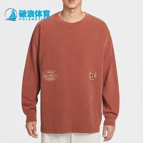Nike/耐克正品2026春季款男士休闲耐穿经典长袖上衣IH5086-245