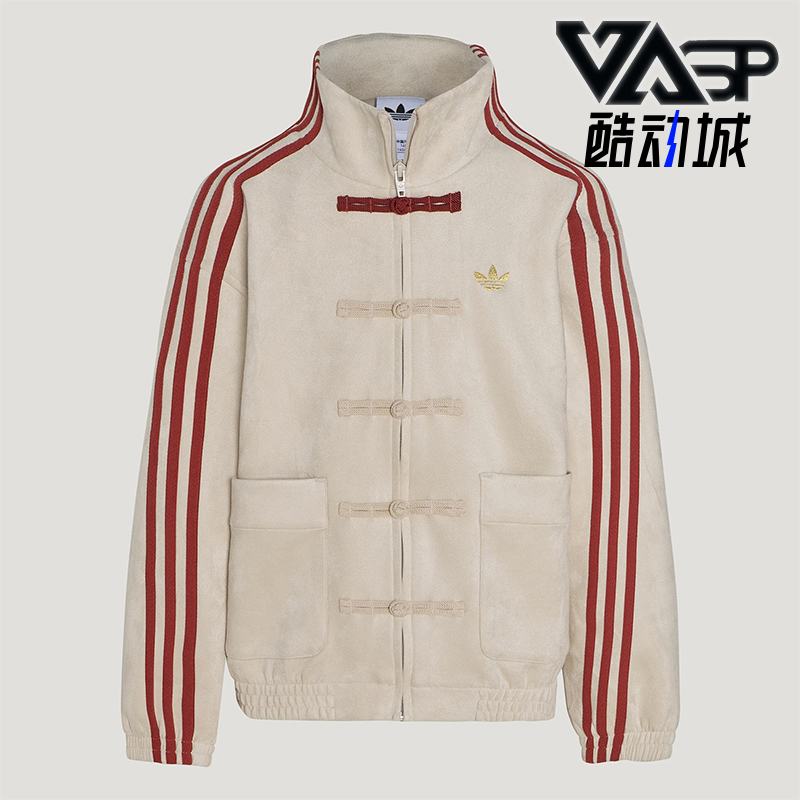 Adidas/阿迪达斯正品三叶草大童休闲立领新中式针织外套KT5000