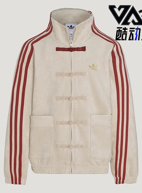 Adidas/阿迪达斯正品三叶草大童休闲立领新中式针织外套KT5000