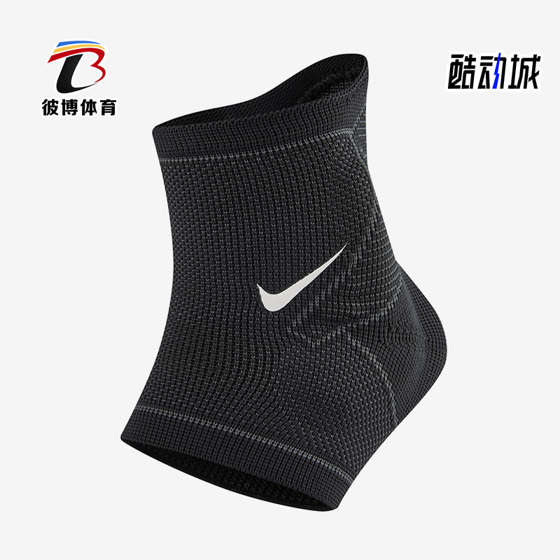 Nike/耐克正品新款男女运动舒适训练健身透气护踝DA6933-010