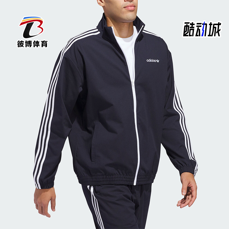 阿迪达斯男女同款透气时尚外套