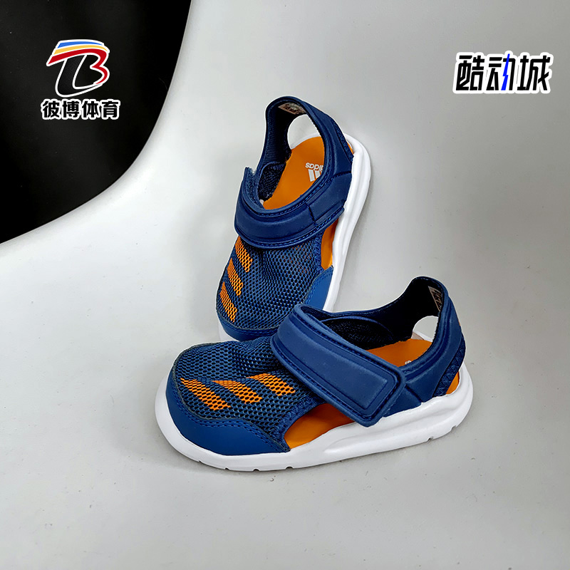 adidas阿迪达斯正品透气凉鞋