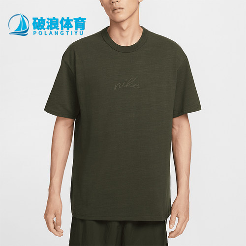 Nike/耐克正品2025秋季款男士套头休闲透气刺绣短袖HQ9239-355
