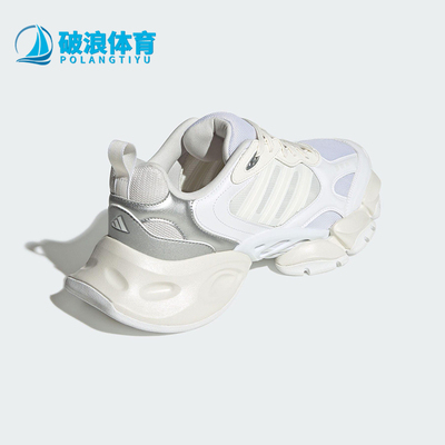 Adidas/阿迪达斯正品XLG RUNNER男女同款训练厚底跑步鞋IH0426