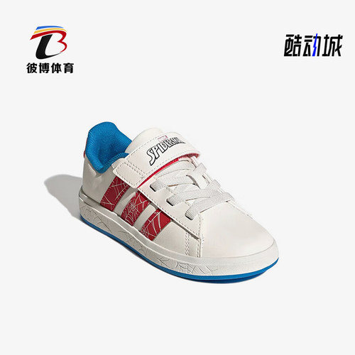 Adidas/阿迪达斯正品2025夏季款儿童日常运动休闲印花板鞋JS0778