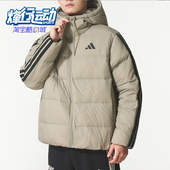 阿迪达斯正品 J男士 ESS Adidas 连帽保暖羽绒服KH3989