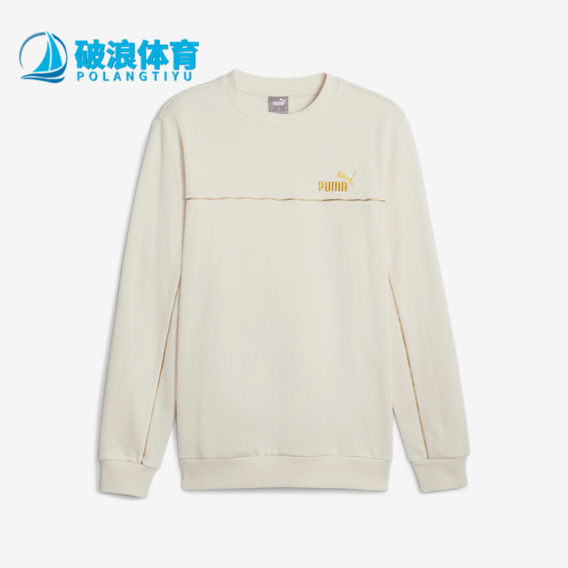 Puma/彪马正品男子圆领卫衣