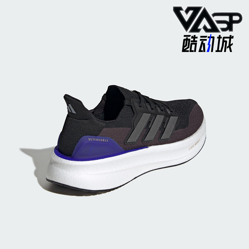 Adidas/阿迪达斯正品ULTRABOOST 5男女运动训练跑步鞋JH9082