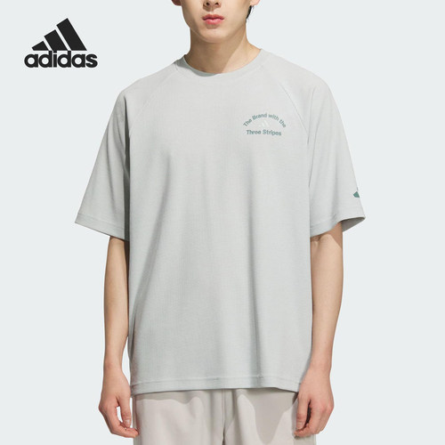 Adidas/阿迪达斯官方正品当季款男士透气户外针织短袖KF0129