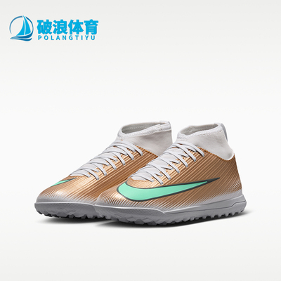 Nike/耐克正品GS女子大童轻盈人造场地高帮足球鞋IV5827-701
