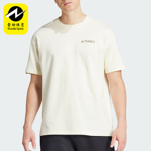 阿迪达斯正品 T恤IX5614 T男女同款 短袖 AERORDY Adidas
