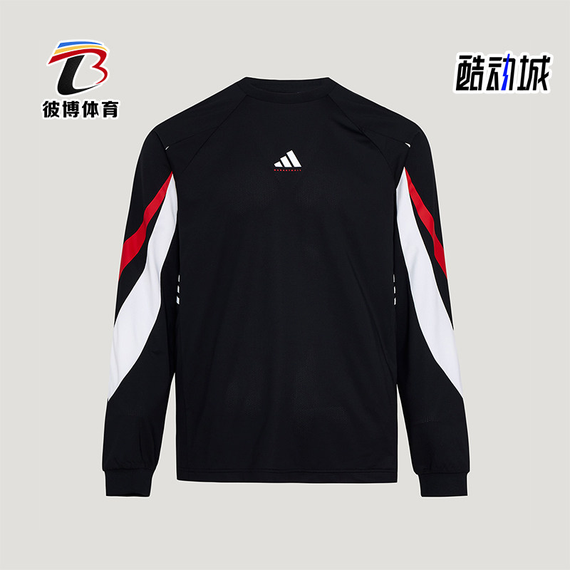 Adidas/阿迪达斯正品BB SHOOTING T男士训练篮球长袖T恤IA8935 - 实物图