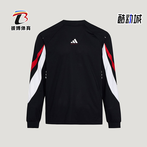 Adidas/阿迪达斯正品BB SHOOTING T男士训练篮球长袖T恤IA8935