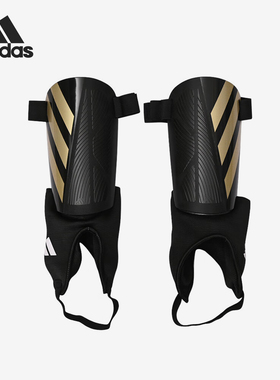 Adidas/阿迪达斯男女款足球训练比赛护腿板IP3997