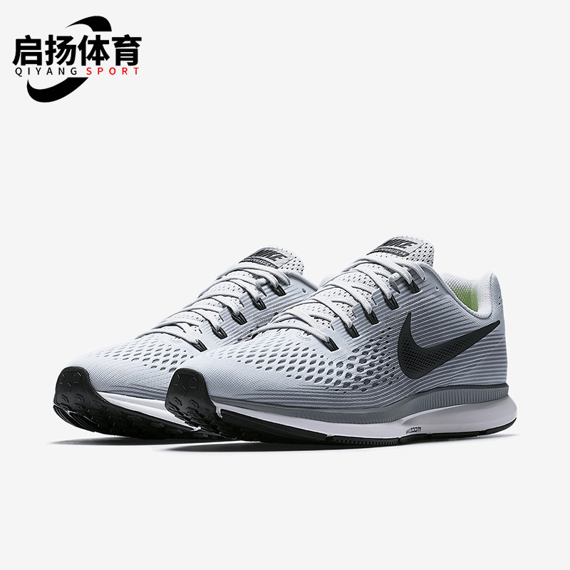 Nike/耐克正品AIR ZOOM PEGASUS男士透气跑步鞋880555-010