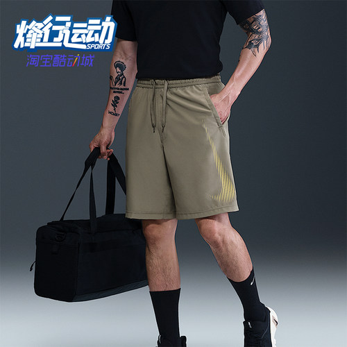 Nike/耐克正品2025夏季款男士梭织跑步经典运动短裤HJ4046-320