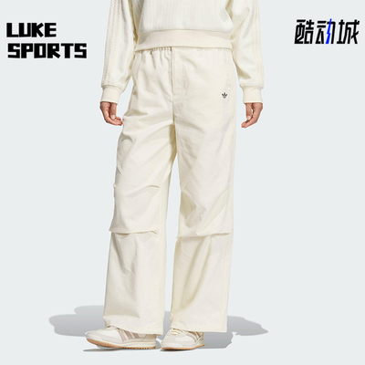 Adidas/阿迪达斯正品三叶草女士梭织宽松灯芯绒褶皱运动裤KS5958