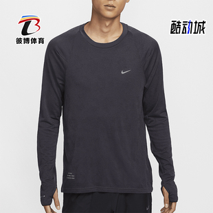 Nike/耐克正品运动男士经典训练轻盈复古长袖跑步T恤FZ1126-573