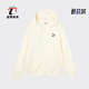 HOODIE CLASSICS TR男女简约休闲拉链连帽外套 彪马正品 Puma