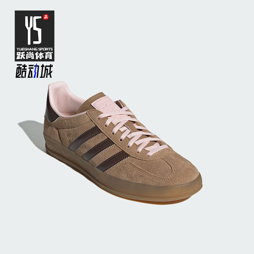 Adidas/阿迪达斯正品三叶草男女款低帮时尚透气休闲鞋JR8028