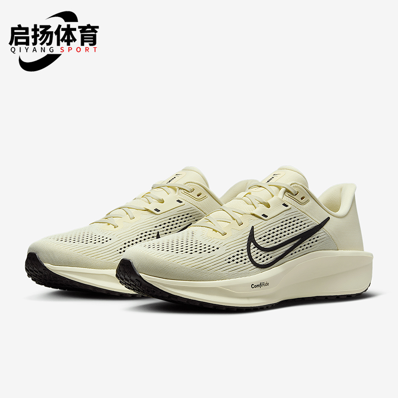 Nike/耐克正品Quest 6 男士网面透气运动跑步鞋FD6033-104