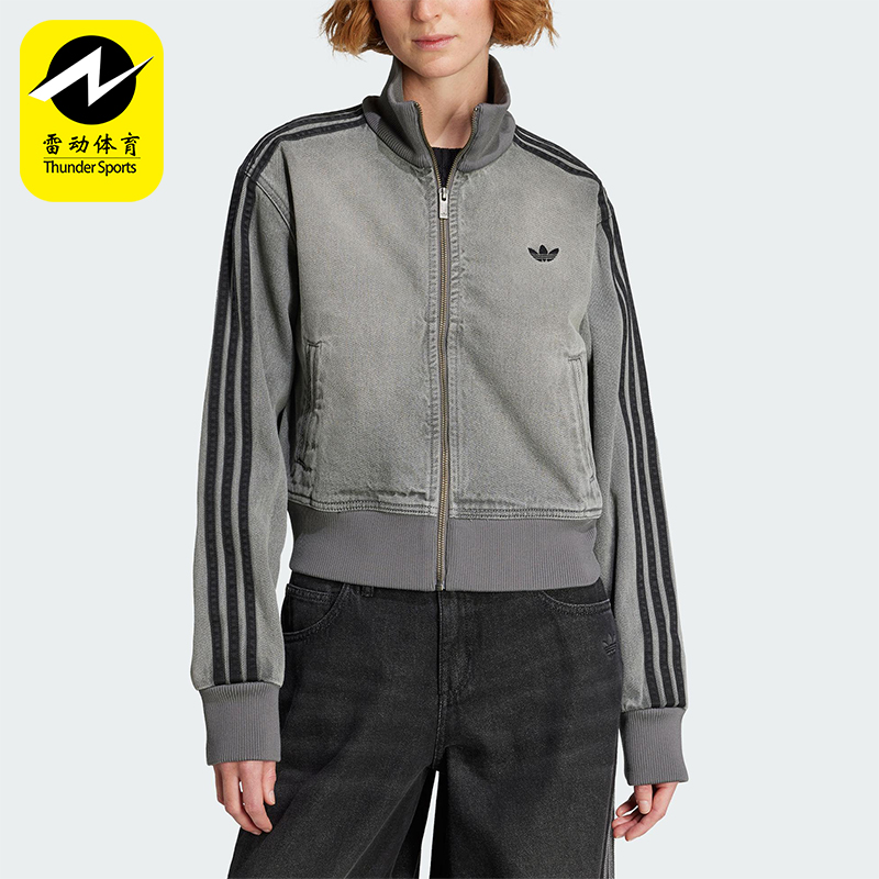 Adidas/阿迪达斯正品三叶草女士休闲牛仔立领日常短款外套JY2564