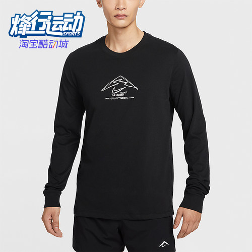Nike/耐克正品Dri-FIT男士圆领跑步运动套头长袖上衣HV4197-010