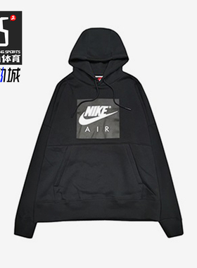 Nike/耐克正品男士运动休闲保暖连帽舒适套头卫衣AT5258-010