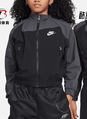 Nike/耐克正品2025新款大童梭织立领经典拉链夹克外套FN9134-010