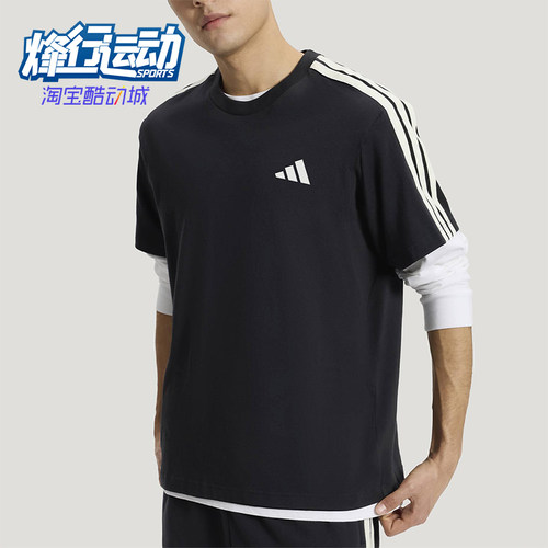 Adidas/阿迪达斯正品2026年男士日常休闲经典运动短袖T恤KR2490