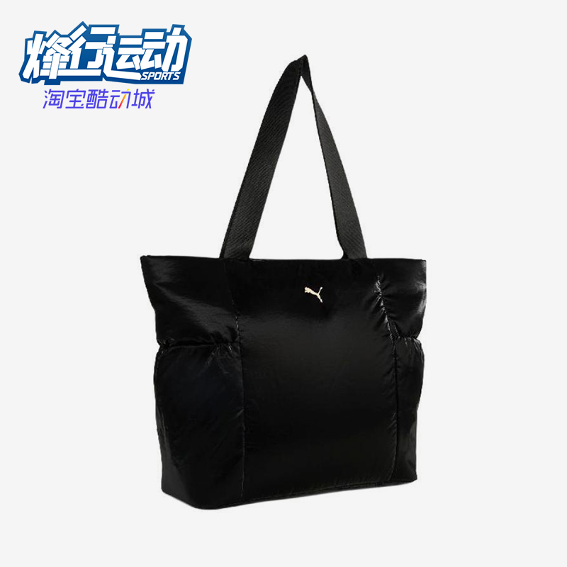 Puma/彪马正品UP Shopper女士经典通勤运动休闲单肩包091291-04