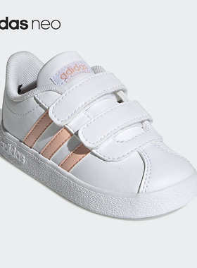 Adidas/阿迪达斯正品VL COURT 2.0 CMF I 小童跑步运动鞋 EE6909