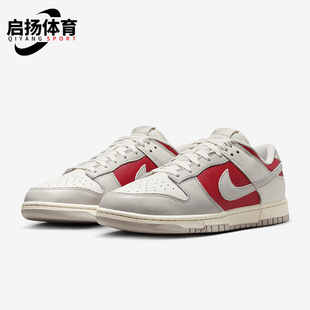 Low Retro 男士 Nike HJ9093 Dunk 耐磨舒适运动板鞋 030 耐克正品
