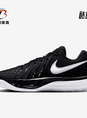 Nike/耐克正品四季款男士系带减震低帮防滑经典篮球鞋HV9775-001