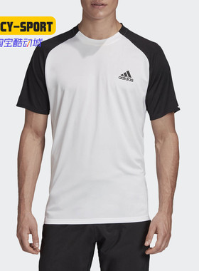 Adidas/阿迪达斯正品新款男子运动服透气休闲圆领短袖T恤FK6951