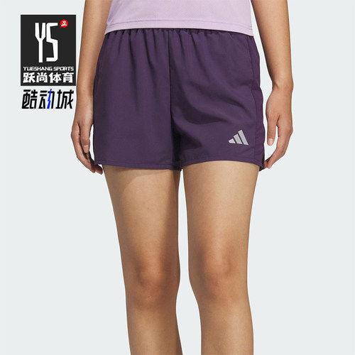 Adidas/阿迪达斯正品夏季女士透气跑步轻薄侧开叉运动短裤KS3533